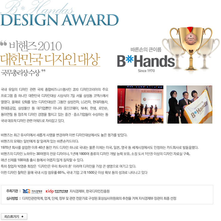 디자인AWARD