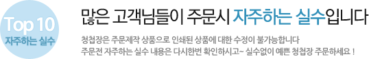 무료샘플신청