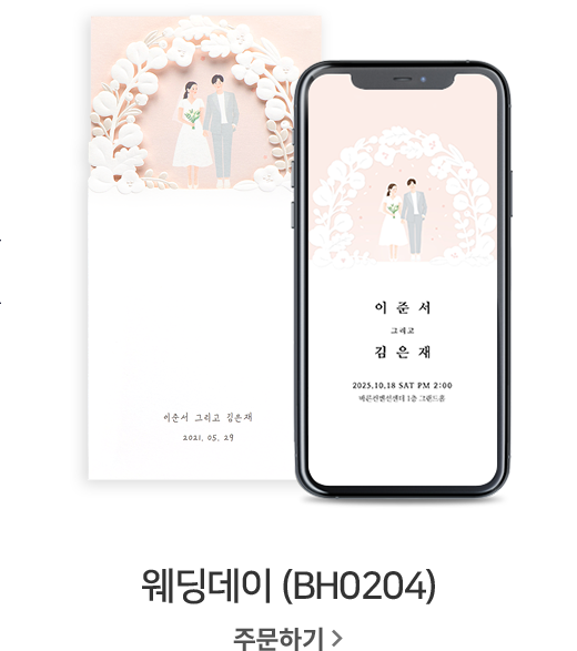 슬라이드 이미지
