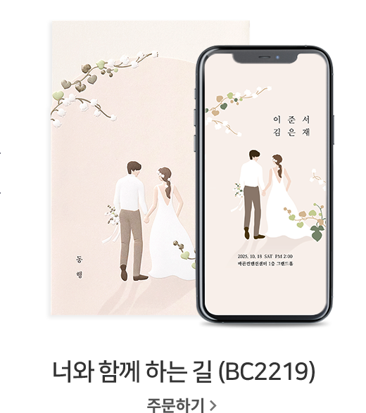 슬라이드 이미지