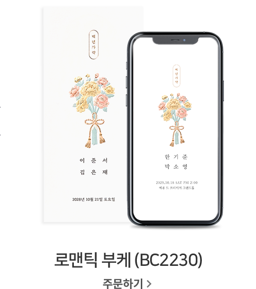슬라이드 이미지