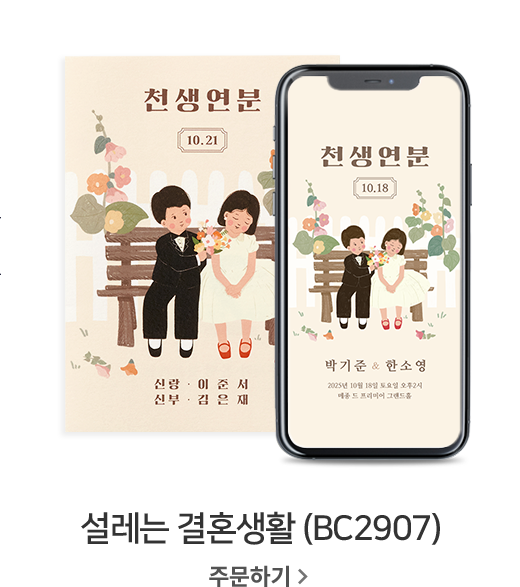 슬라이드 이미지