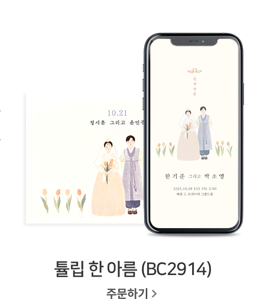 슬라이드 이미지