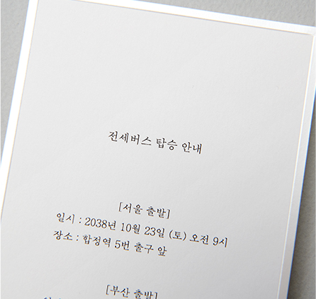 BC4225 포켓카드