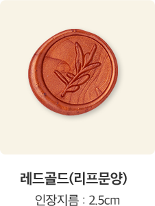 실링스티커 이미지