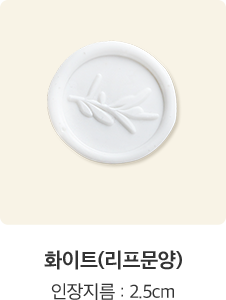 실링스티커 이미지