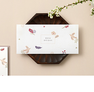 BH0214  Sing U 
