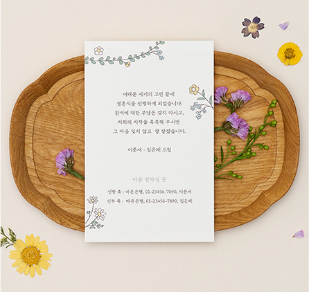 BC1902 포켓카드